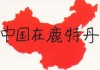 map_china.jpg